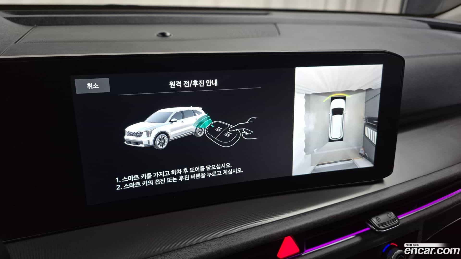 Sorento Kia 2024.4-OPTION-020