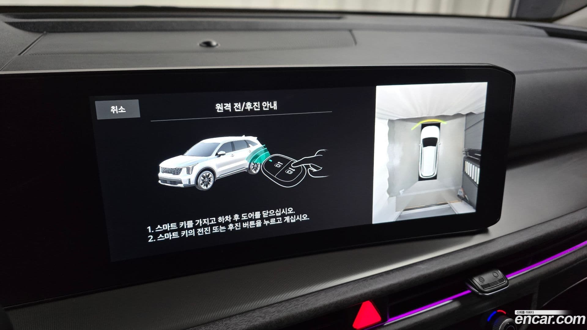 Main__Slider__Photo:Sorento Kia 2024.4-15