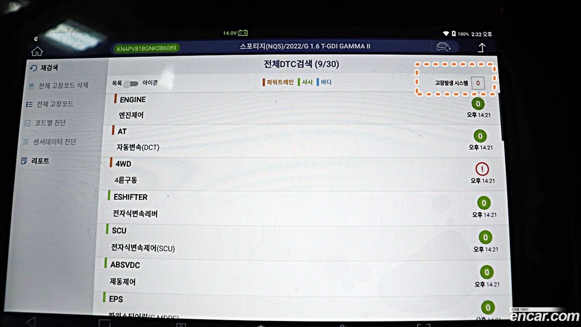 Main__Slider__Photo:Sportage Kia 2022.5-19