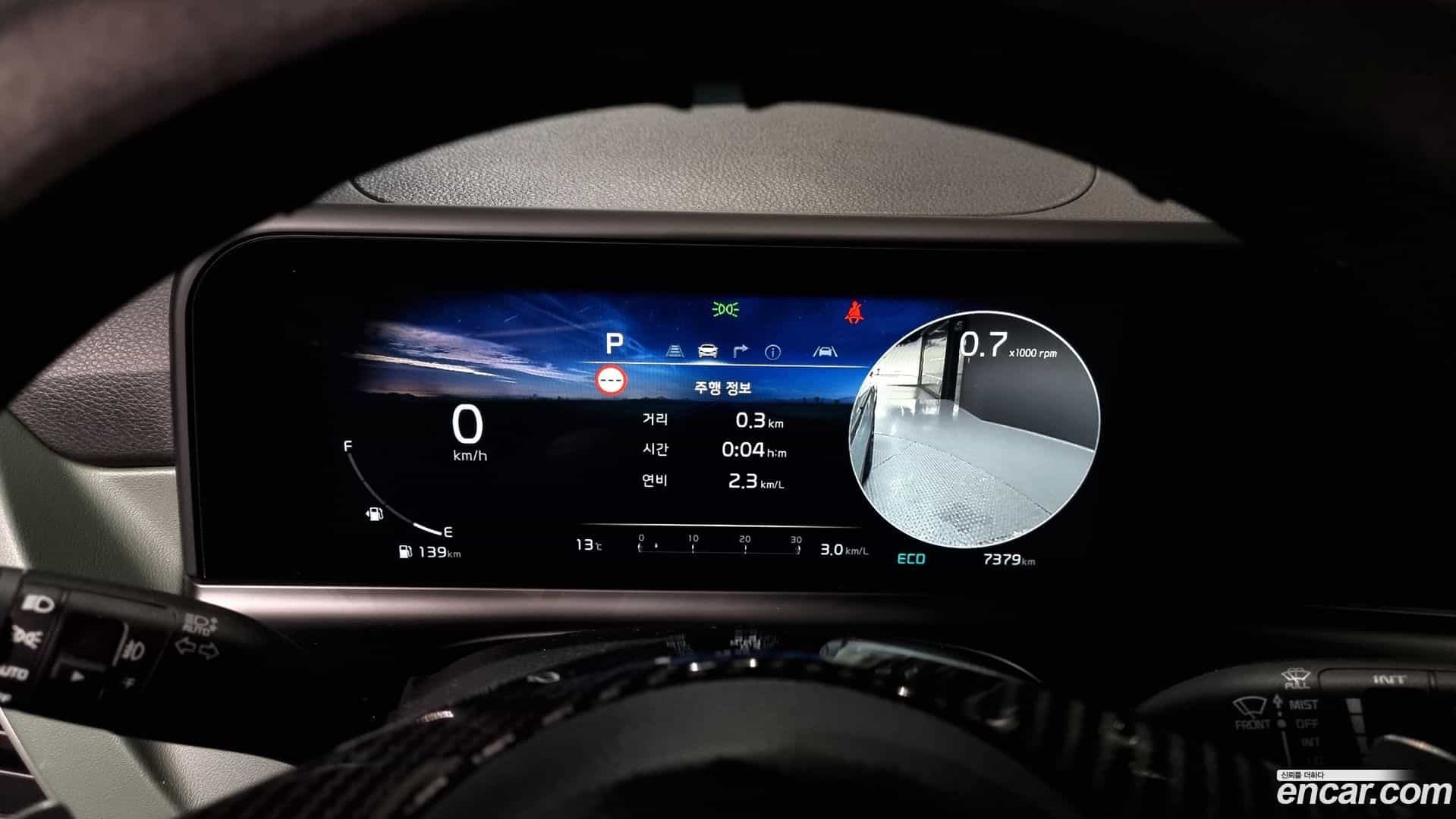 Seltos Kia 2024.7-INNER-008