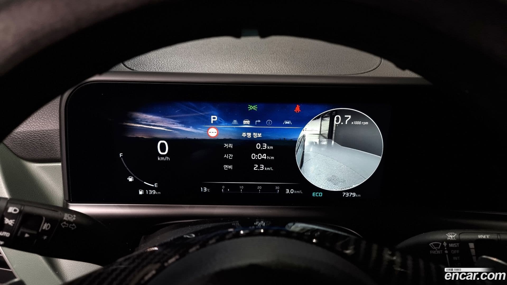 Main__Slider__Photo:Seltos Kia 2024.7-7