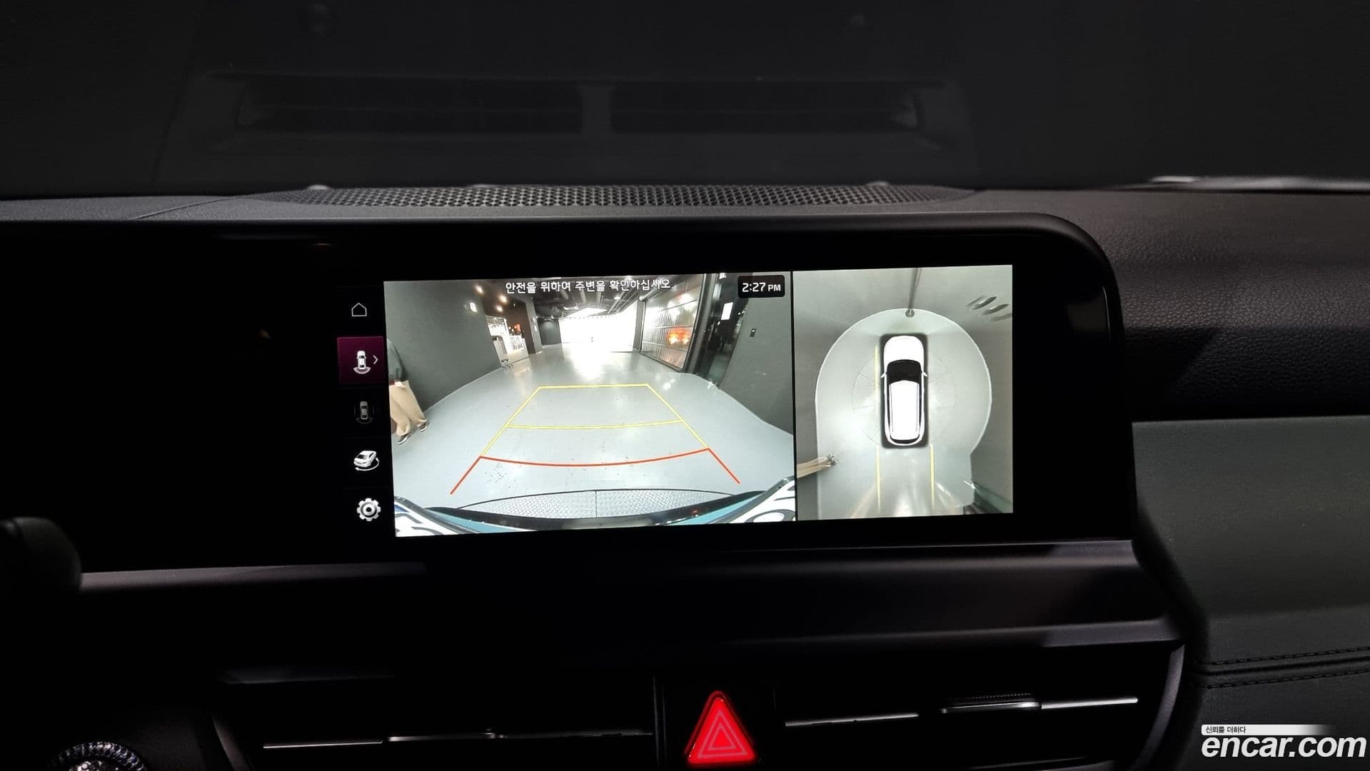 Main__Slider__Photo:Seltos Kia 2024.7-14