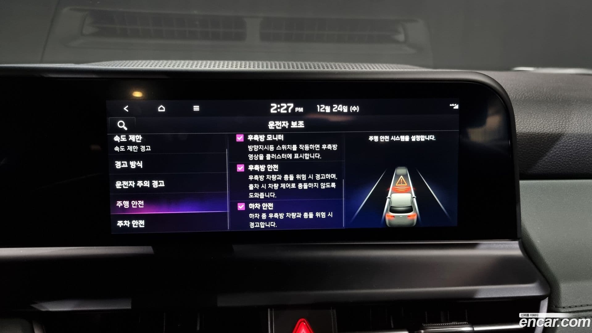 Main__Slider__Photo:Seltos Kia 2024.7-15