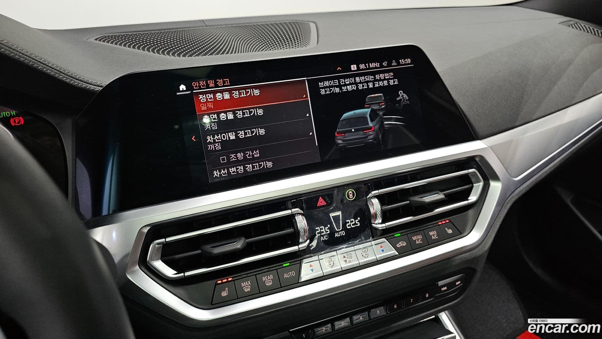 Main__Slider__Photo:3-Series BMW 2022.5-15