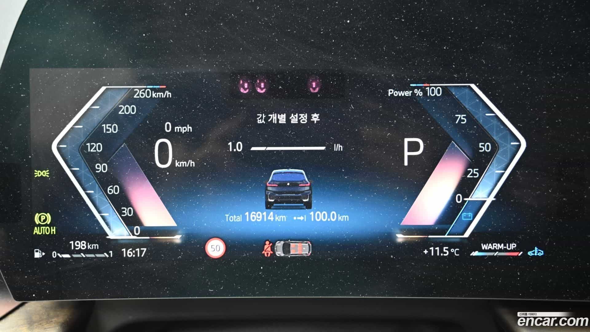 2-Series BMW 2023.8-INNER-008