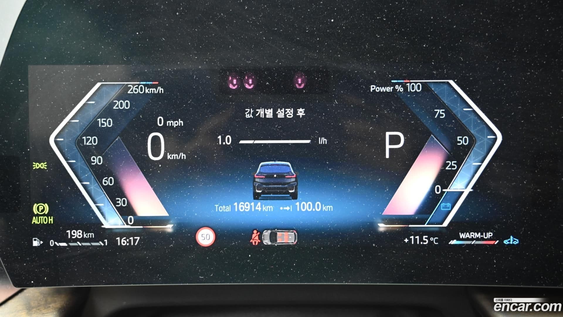 Main__Slider__Photo:2-Series BMW 2023.8-7