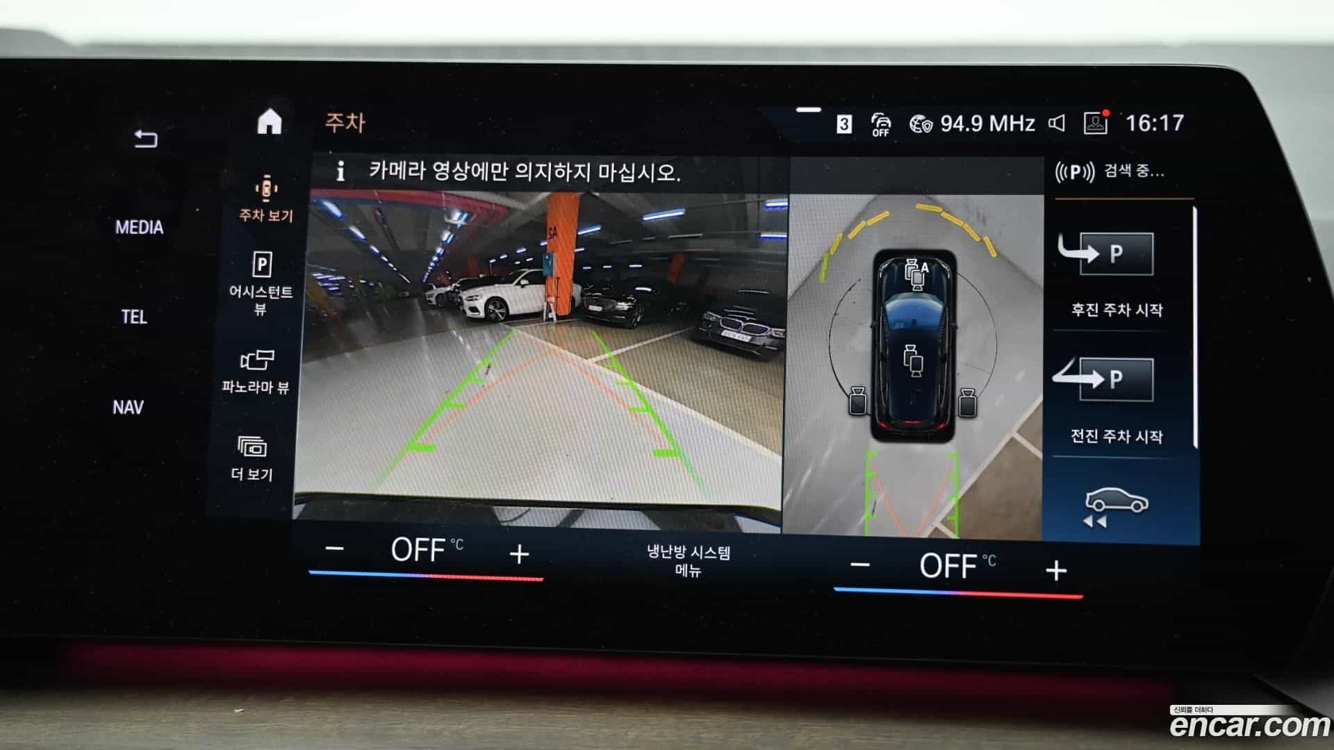 2-Series BMW 2023.8-OPTION-019