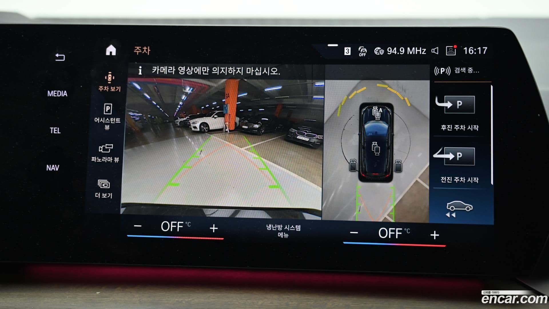 Main__Slider__Photo:2-Series BMW 2023.8-14