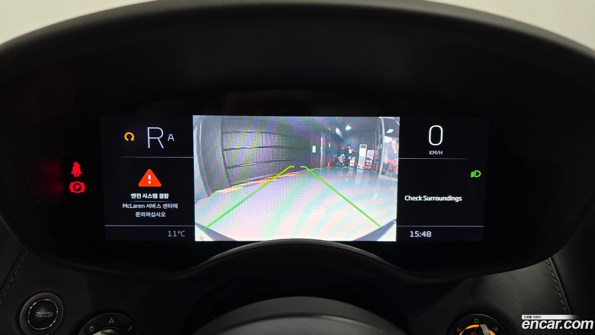 Main__Slider__Photo:GT Mclaren 2019.11-13