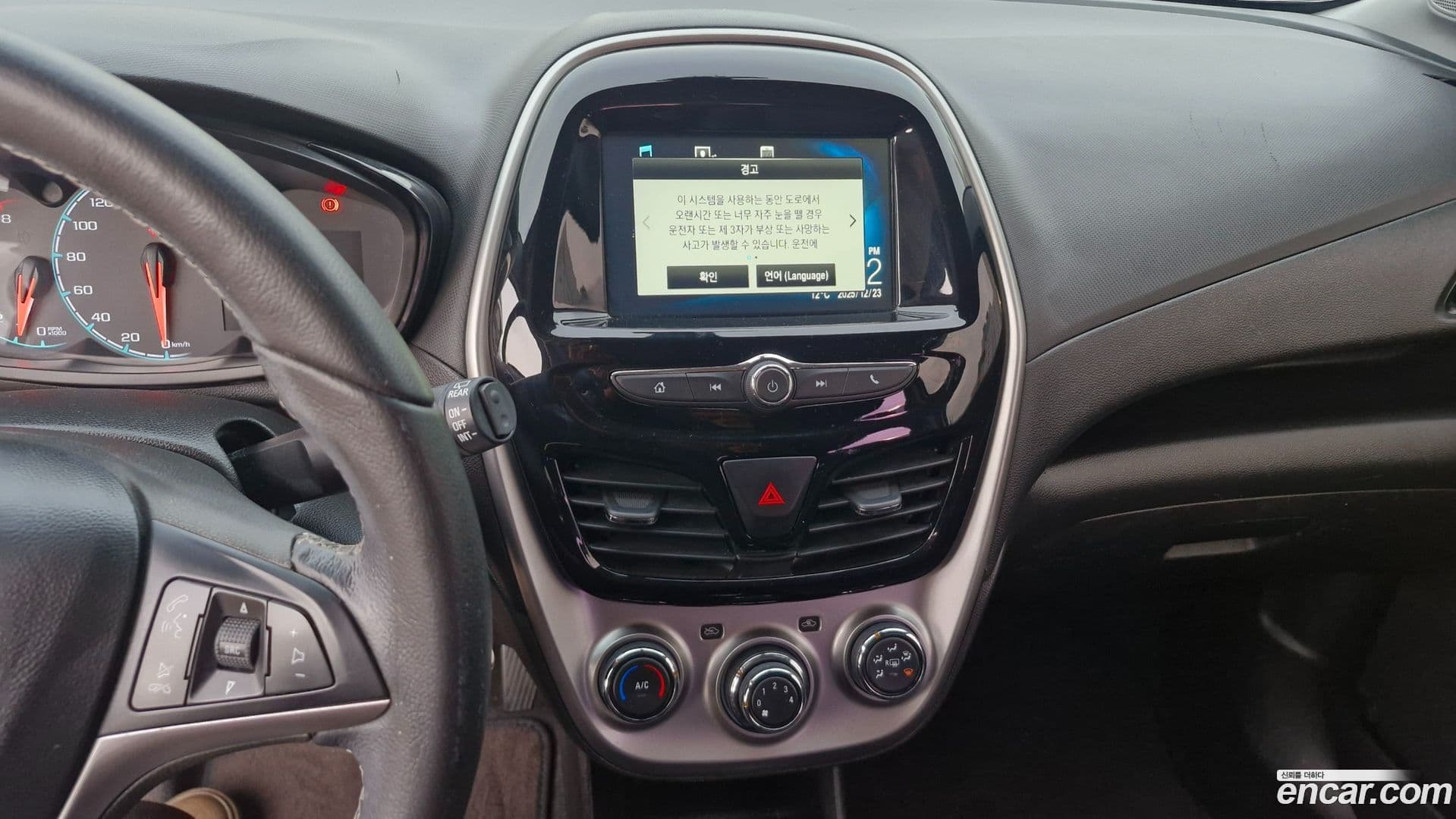 Main__Slider__Photo:Spark Chevrolet 2016.11-11