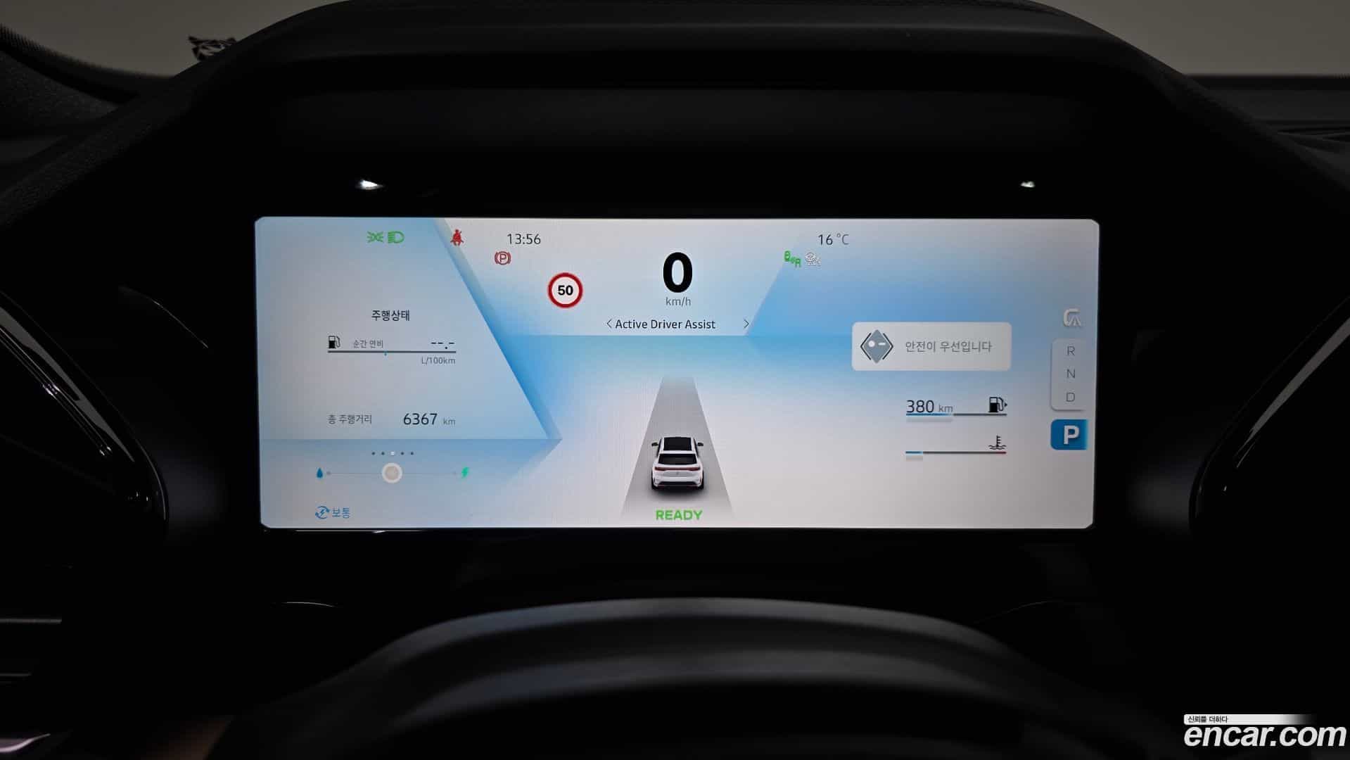 Grand Koleos Renault Korea 2025.9-INNER-008