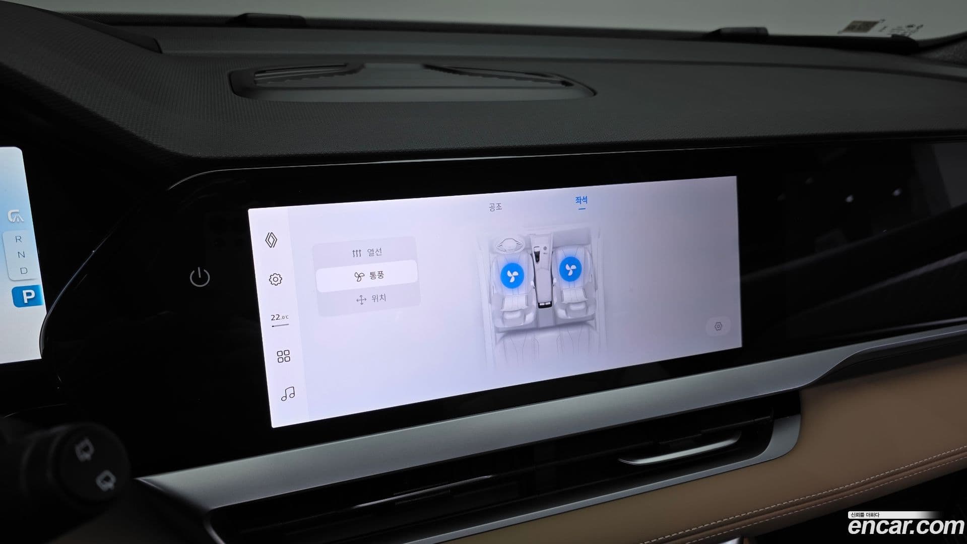 Main__Slider__Photo:Grand Koleos Renault Korea 2025.9-16