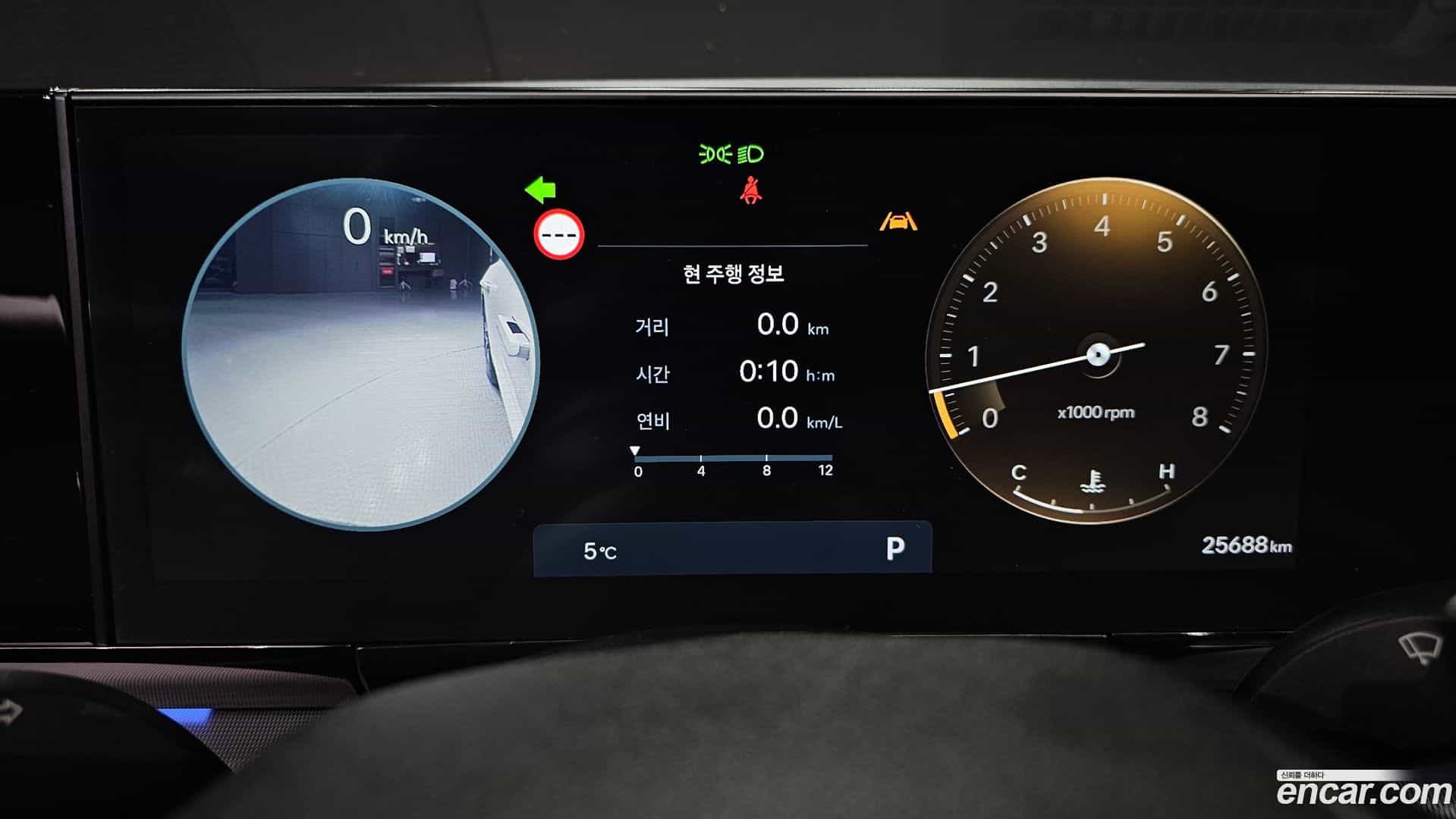 Grandeur Hyundai 2023.0-INNER-008