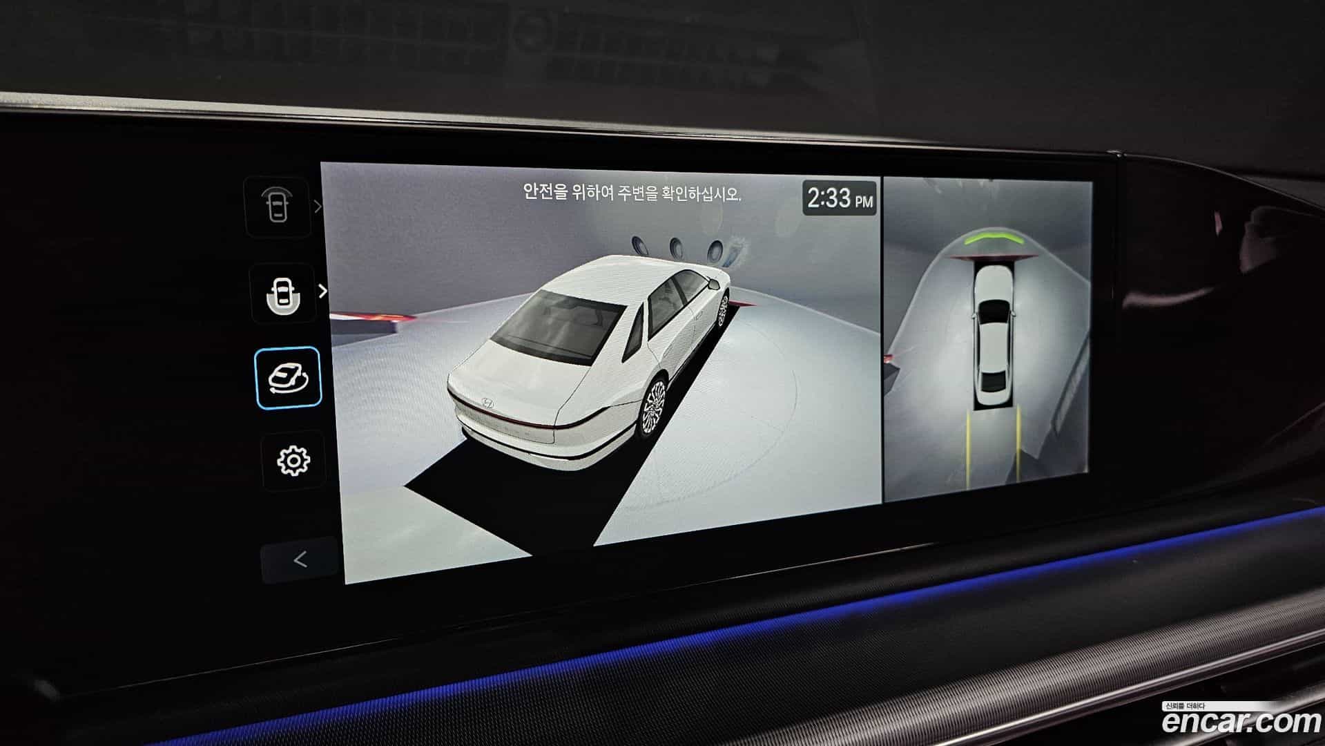 Grandeur Hyundai 2023.0-OPTION-019