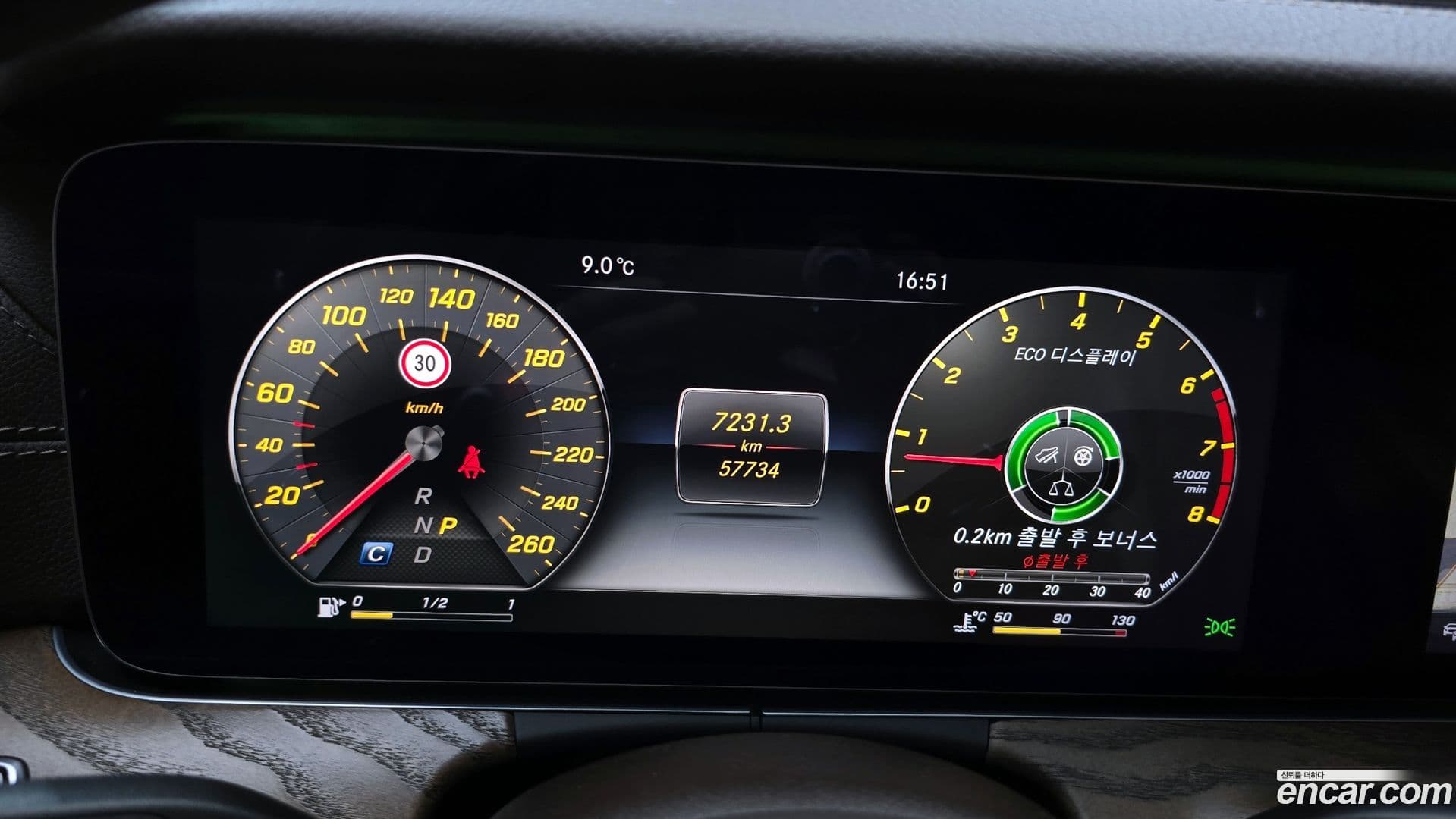 Main__Slider__Photo:E-Class Mercedes-Benz 2017.0-7