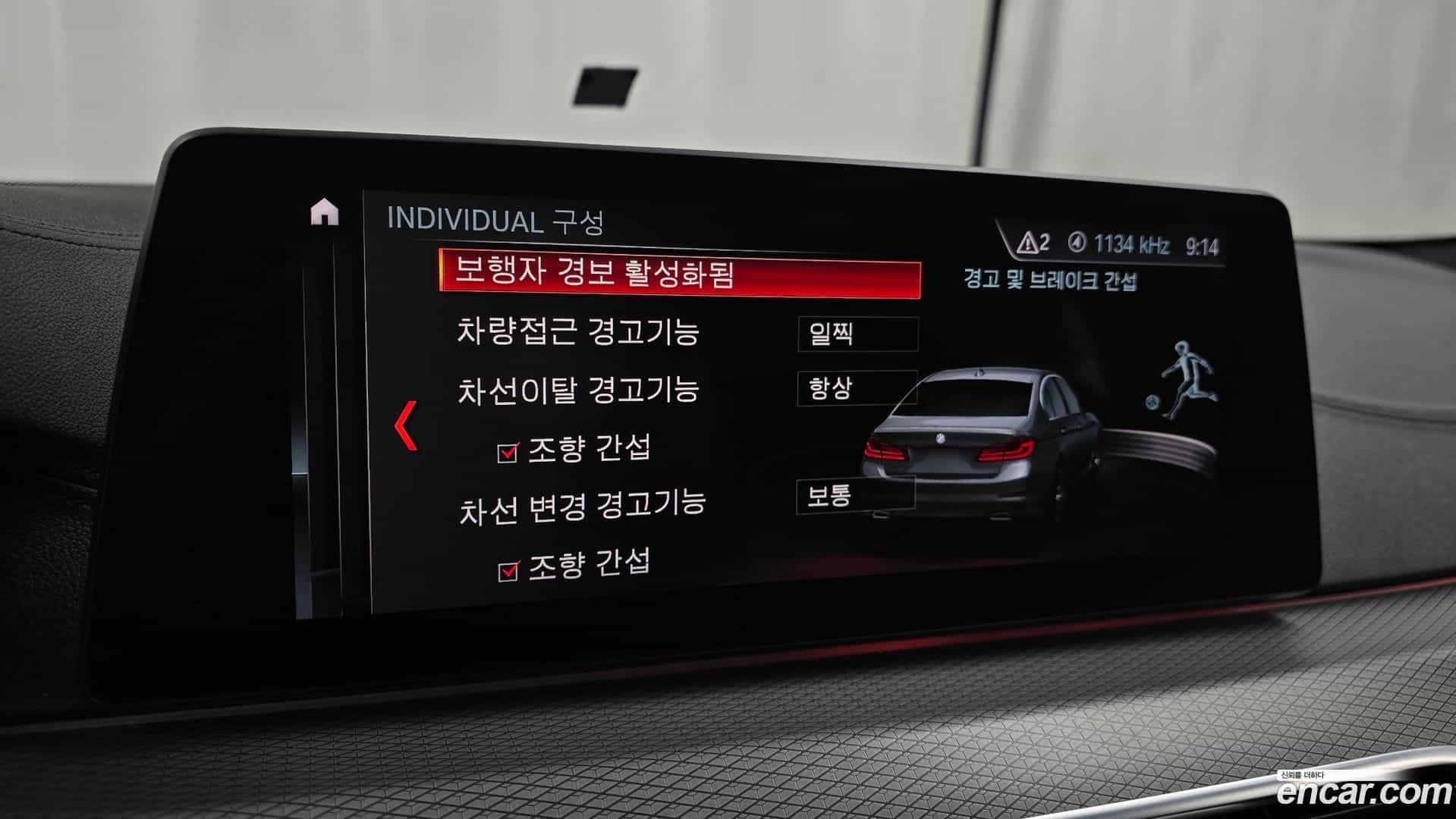 5-Series BMW 2019.4-OPTION-020