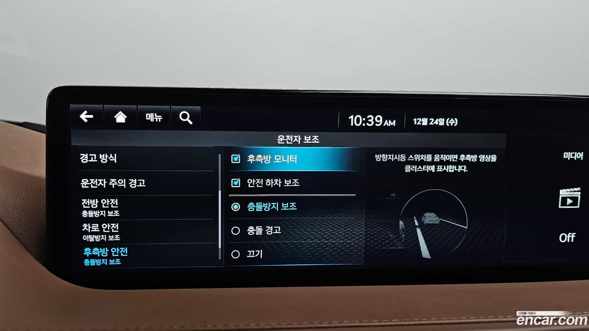 G80 Genesis 2022.8-OPTION-020