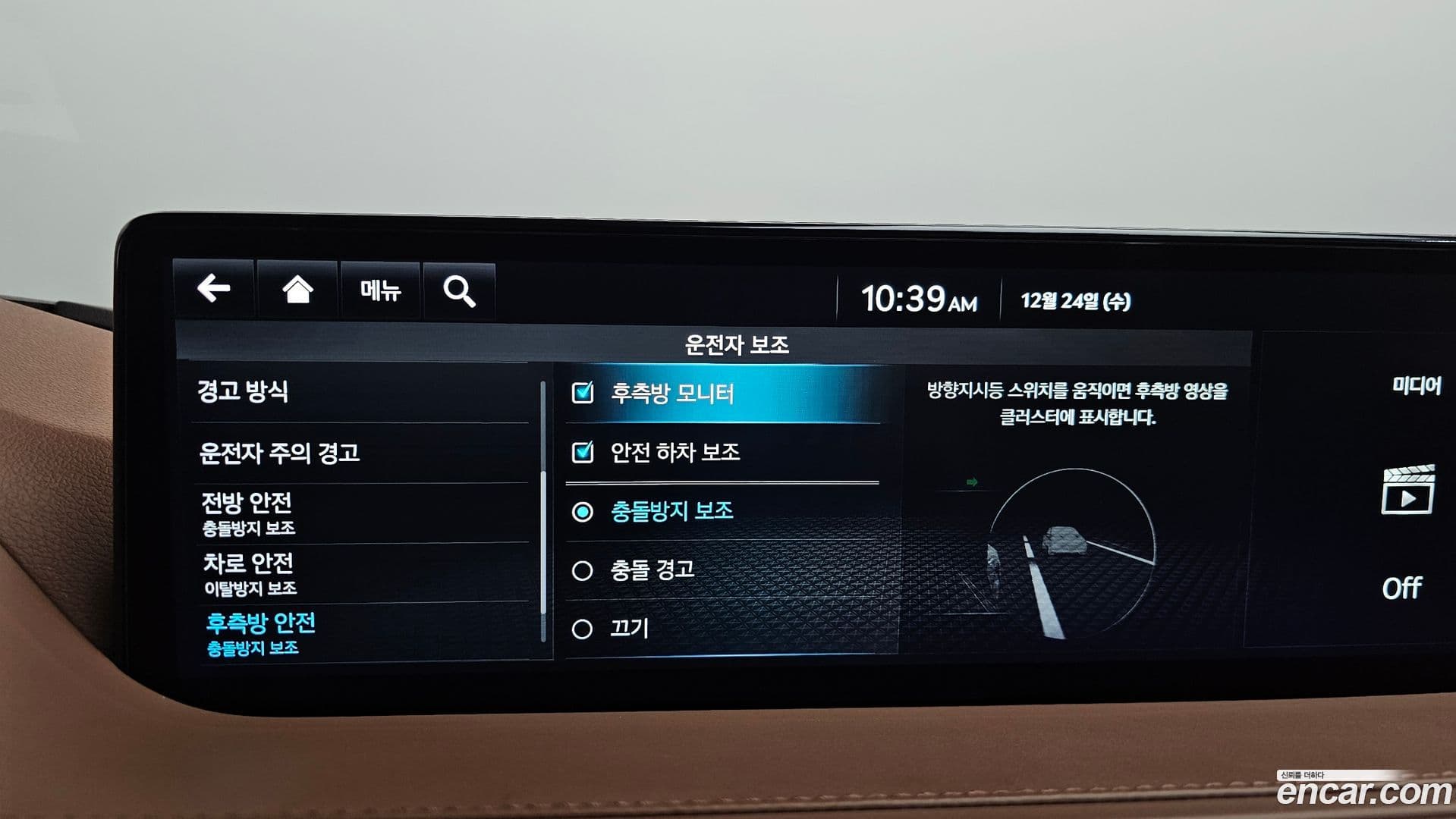 Main__Slider__Photo:G80 Genesis 2022.8-15