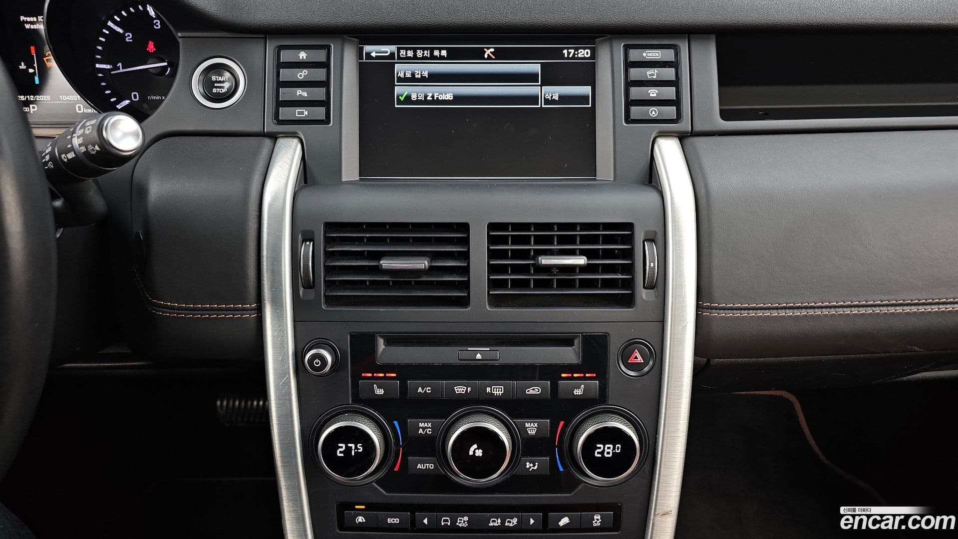 Main__Slider__Photo:Discovery Sport Land Rover 2015.6-13