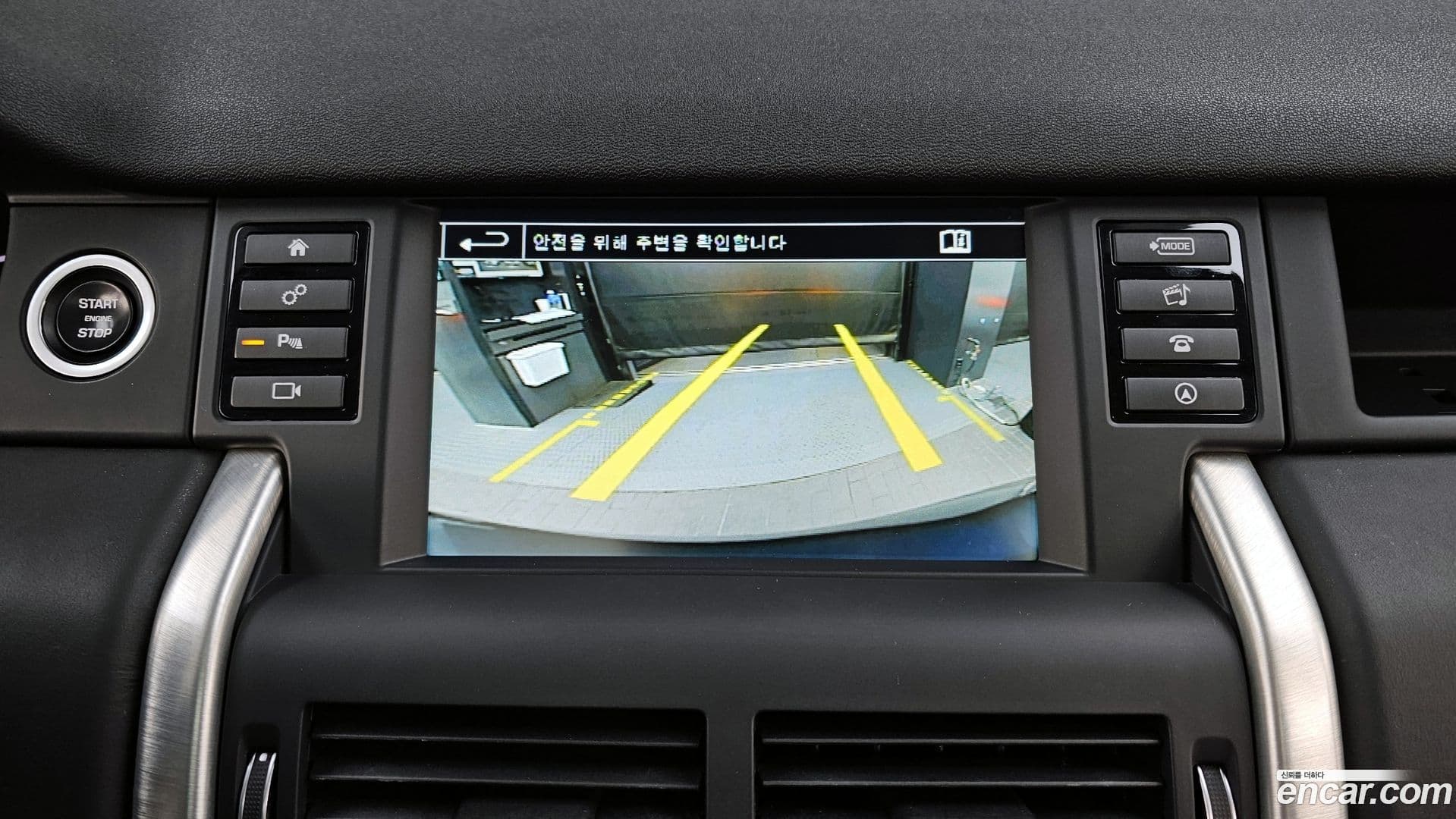 Main__Slider__Photo:Discovery Sport Land Rover 2015.6-14