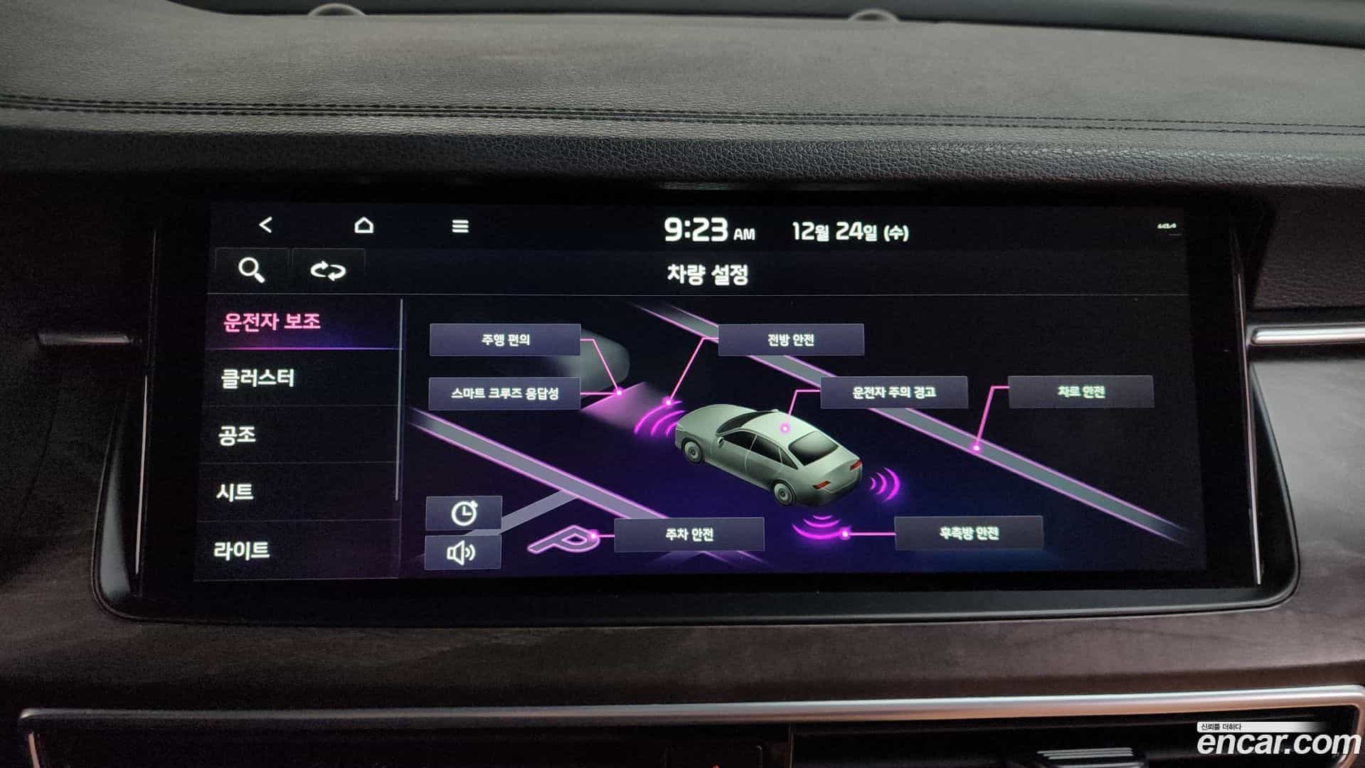 K7 Kia 2019.6-OPTION-021