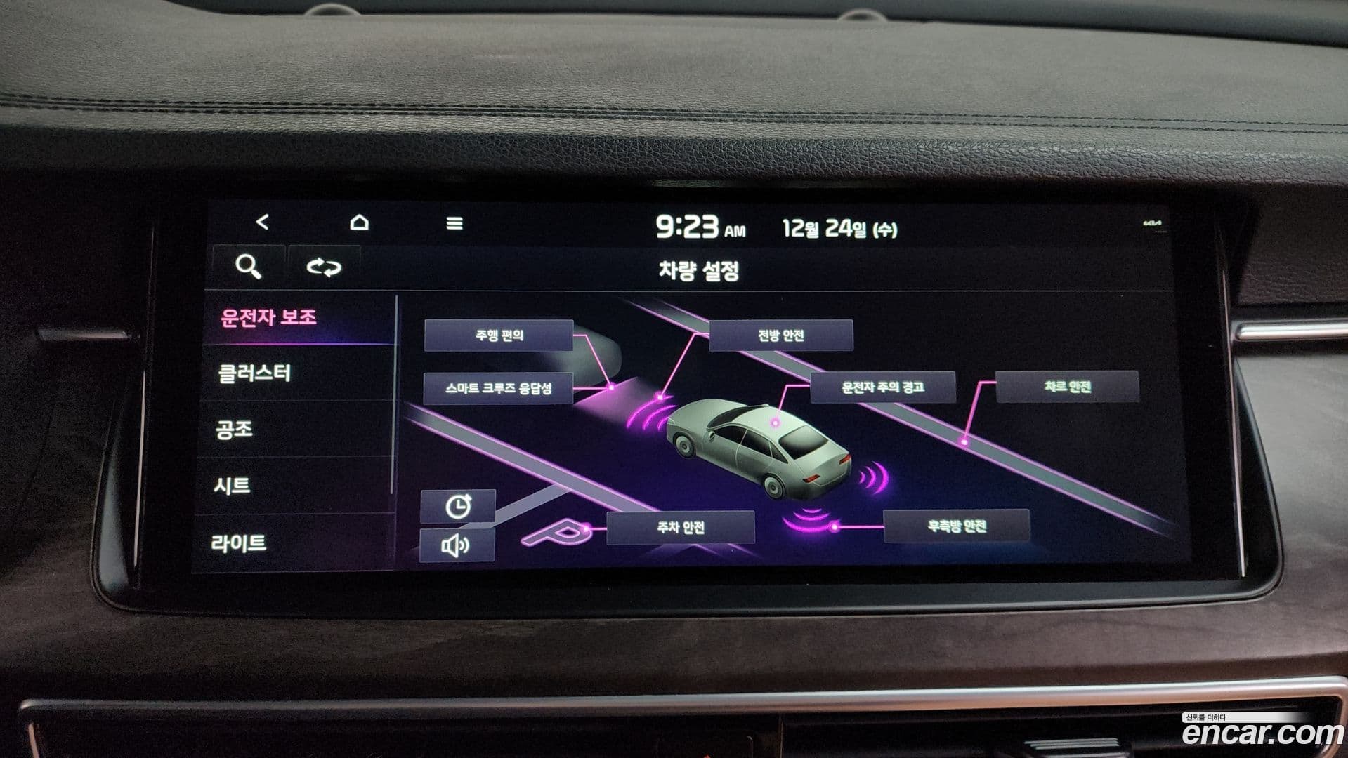 Main__Slider__Photo:K7 Kia 2019.6-16