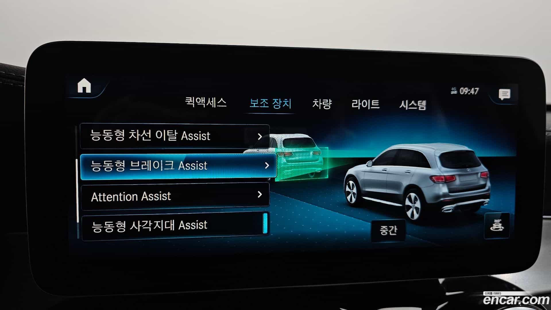 GLC-Class Mercedes-Benz 2022.7-OPTION-020