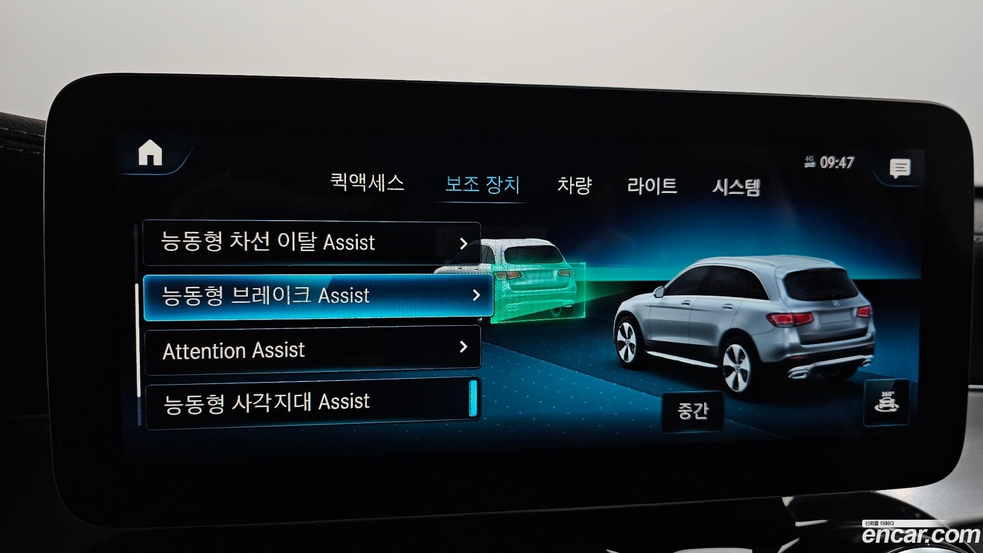 Main__Slider__Photo:GLC-Class Mercedes-Benz 2022.7-15