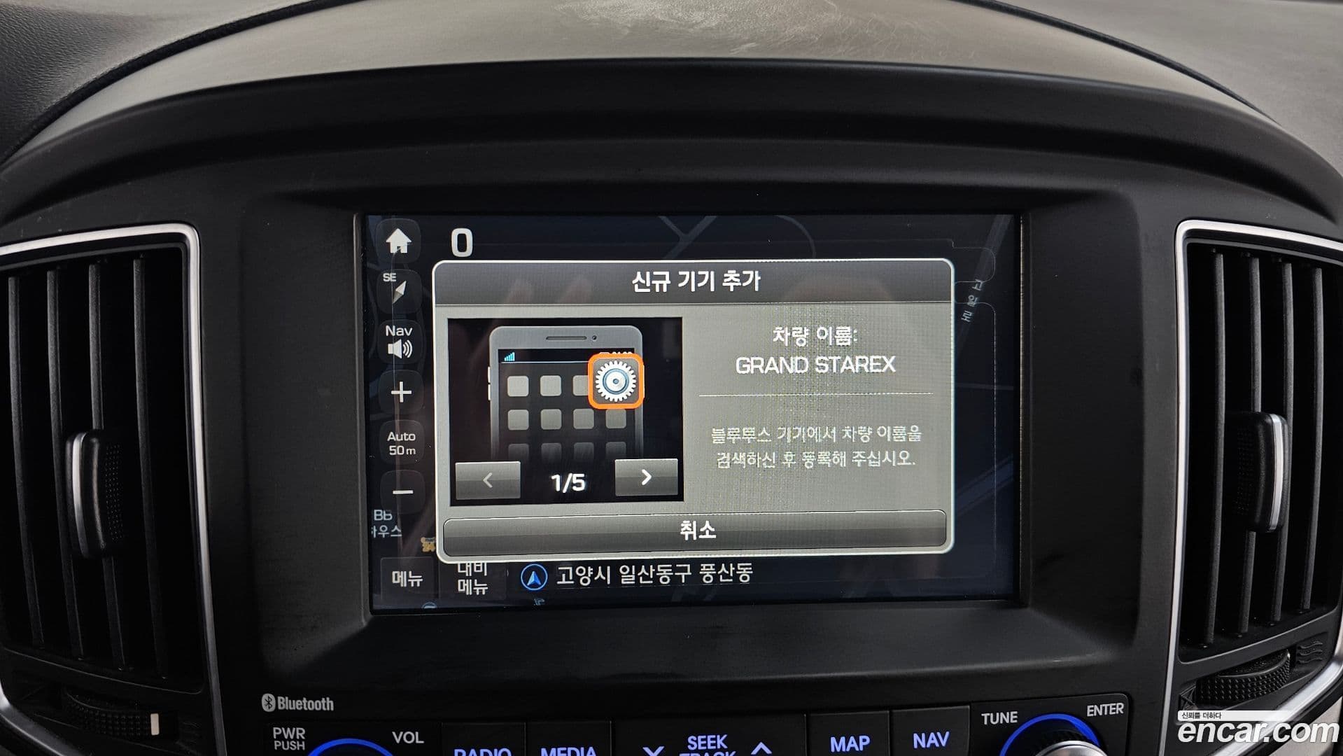 Main__Slider__Photo:Starex Hyundai 2018.7-15