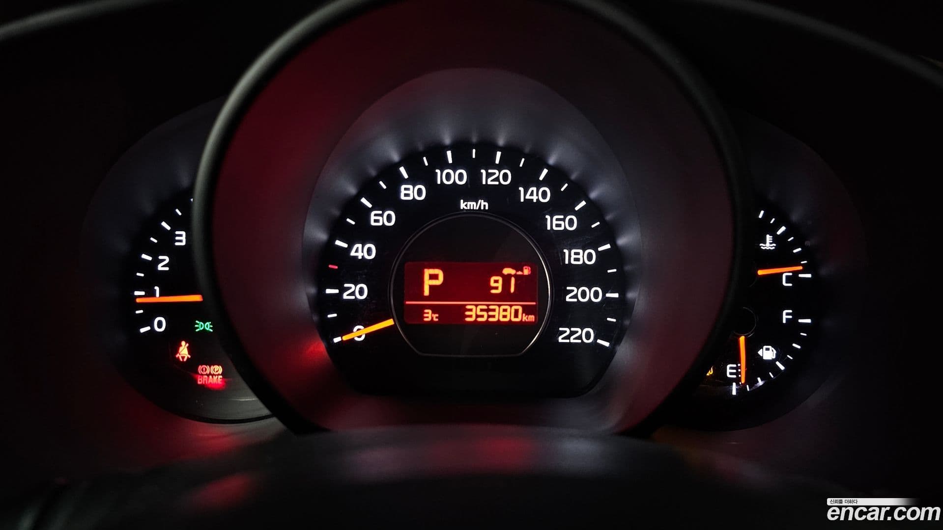 Main__Slider__Photo:Soul Kia 2014.9-7