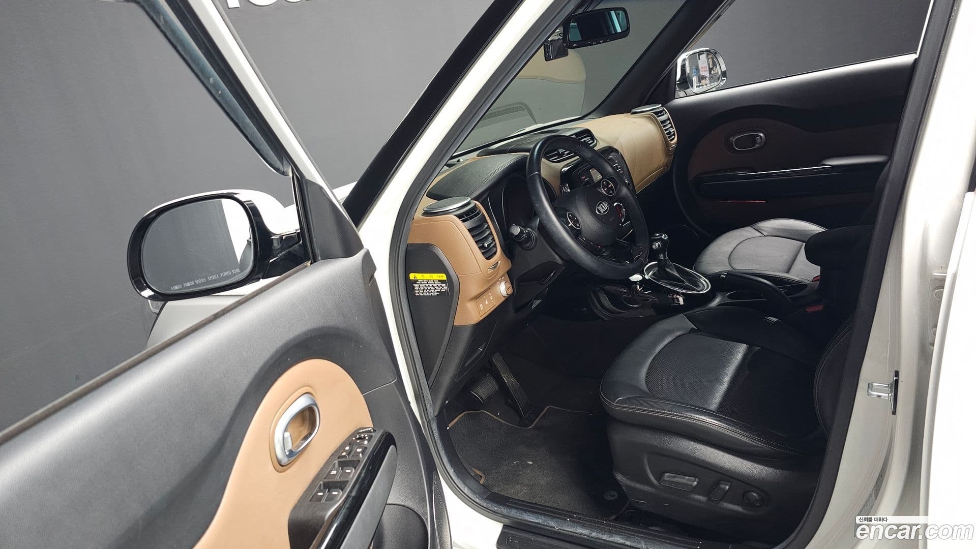 Main__Slider__Photo:Soul Kia 2014.9-9