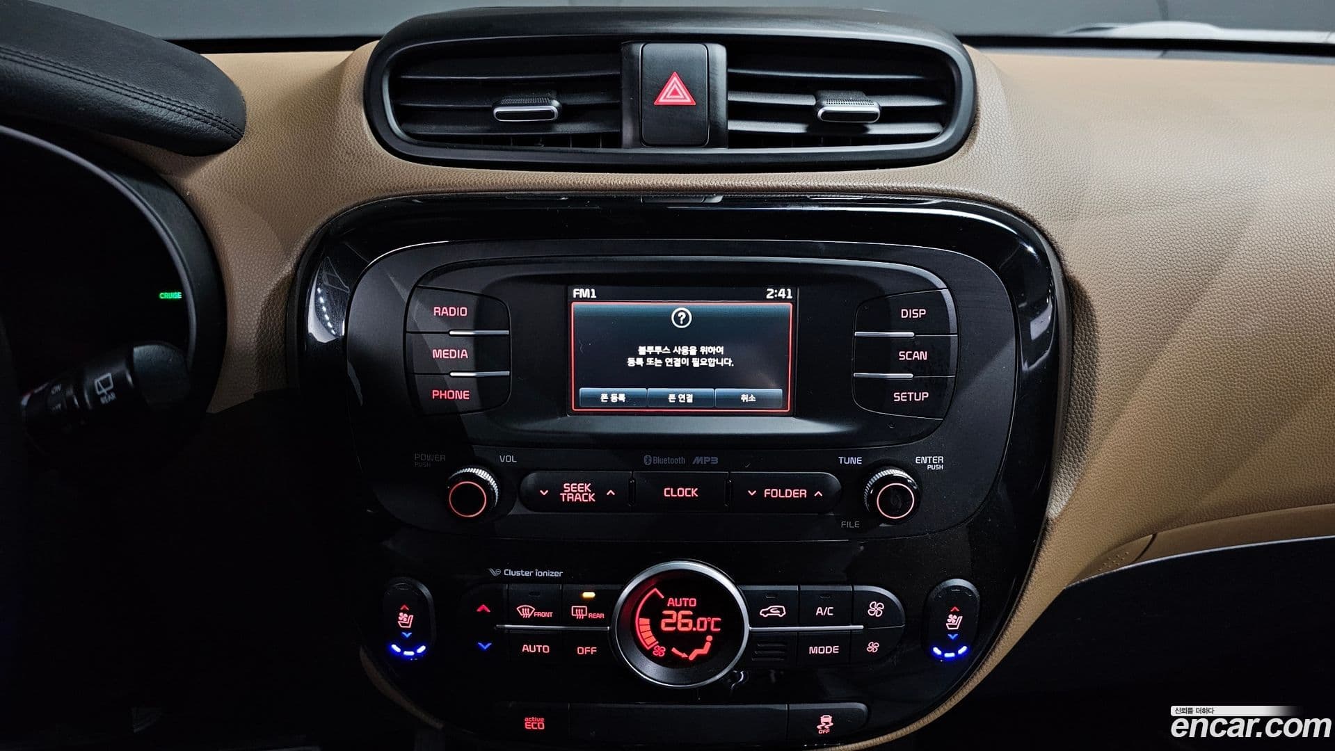 Main__Slider__Photo:Soul Kia 2014.9-13