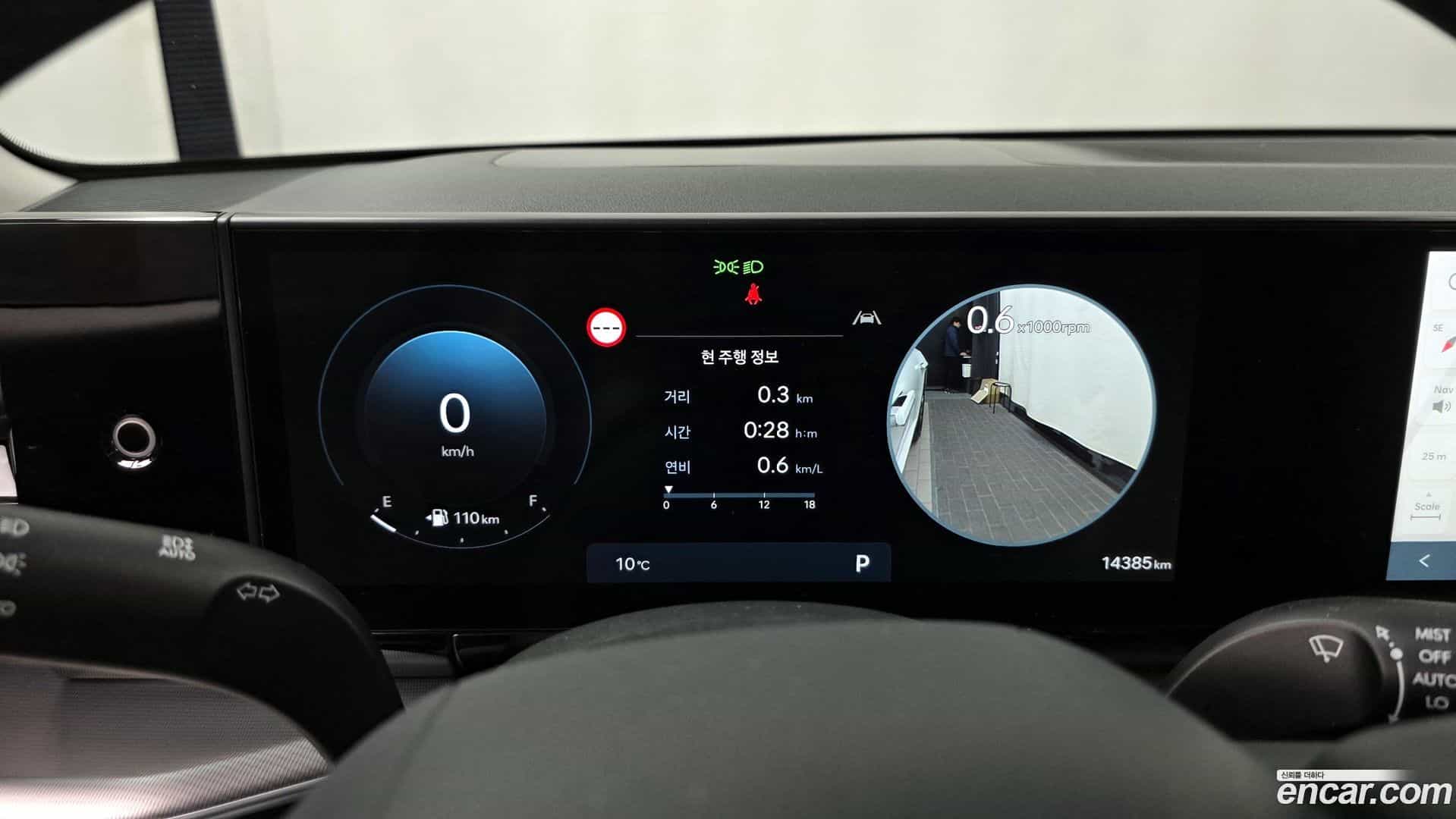 Grandeur Hyundai 2024.4-INNER-008