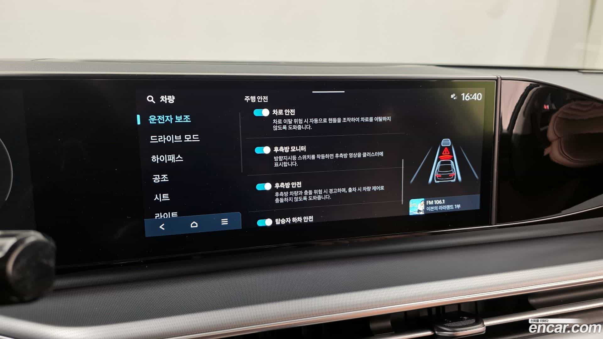 Grandeur Hyundai 2024.4-OPTION-020