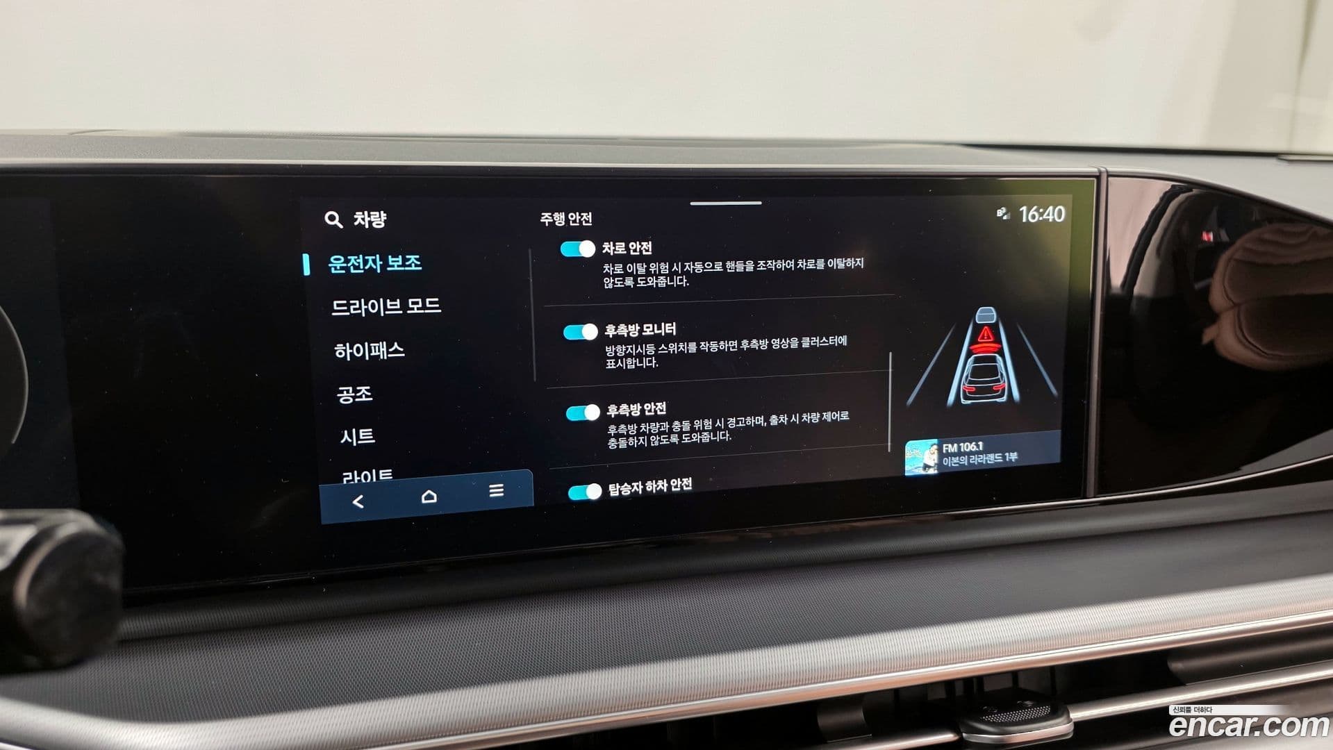 Main__Slider__Photo:Grandeur Hyundai 2024.4-15