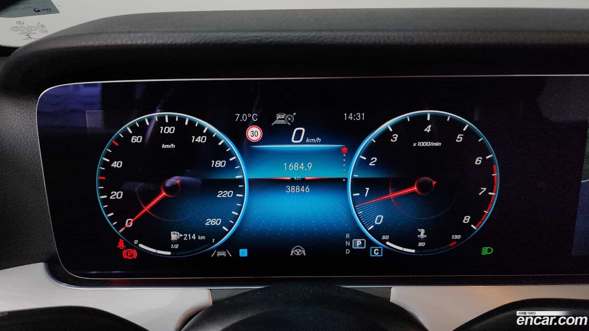 E-Class Mercedes-Benz 2021.5-INNER-008