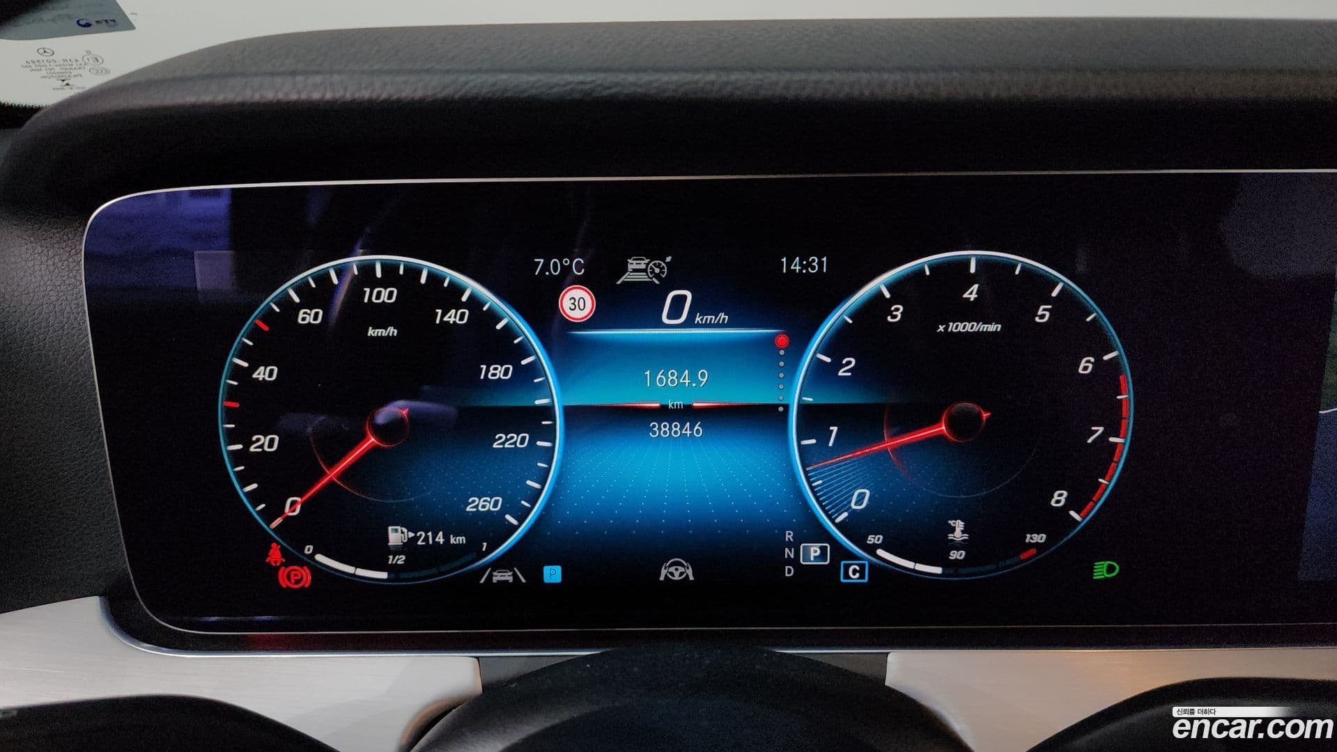 Main__Slider__Photo:E-Class Mercedes-Benz 2021.5-7