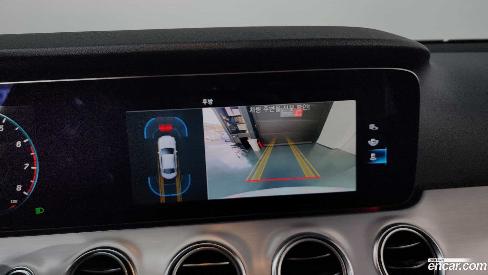 E-Class Mercedes-Benz 2021.5-OPTION-019