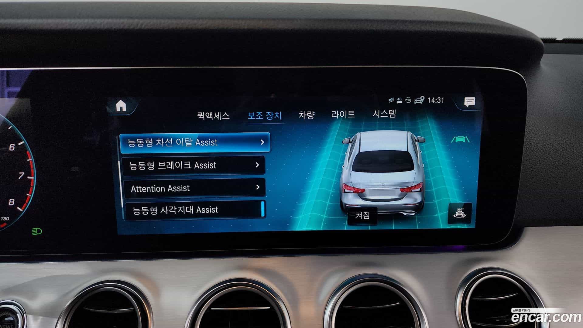 E-Class Mercedes-Benz 2021.5-OPTION-020