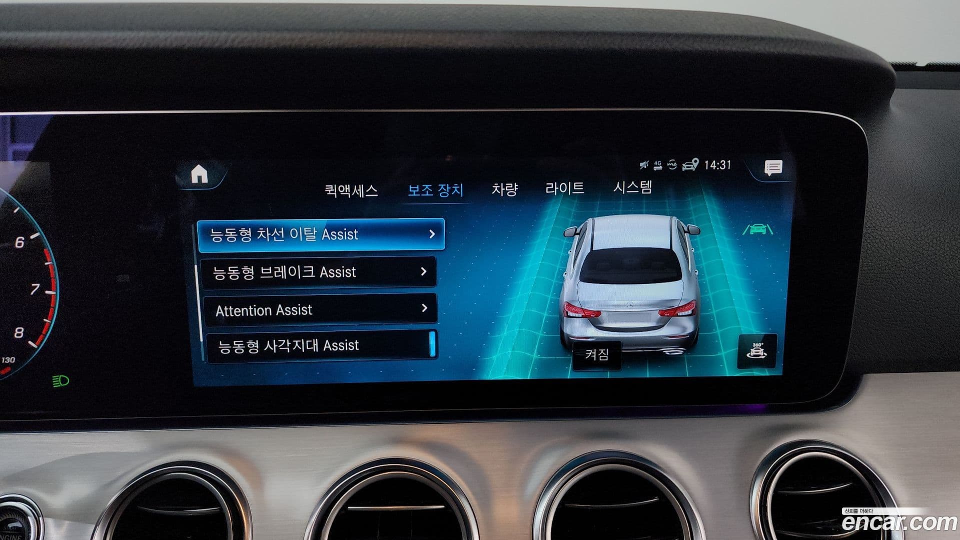 Main__Slider__Photo:E-Class Mercedes-Benz 2021.5-15