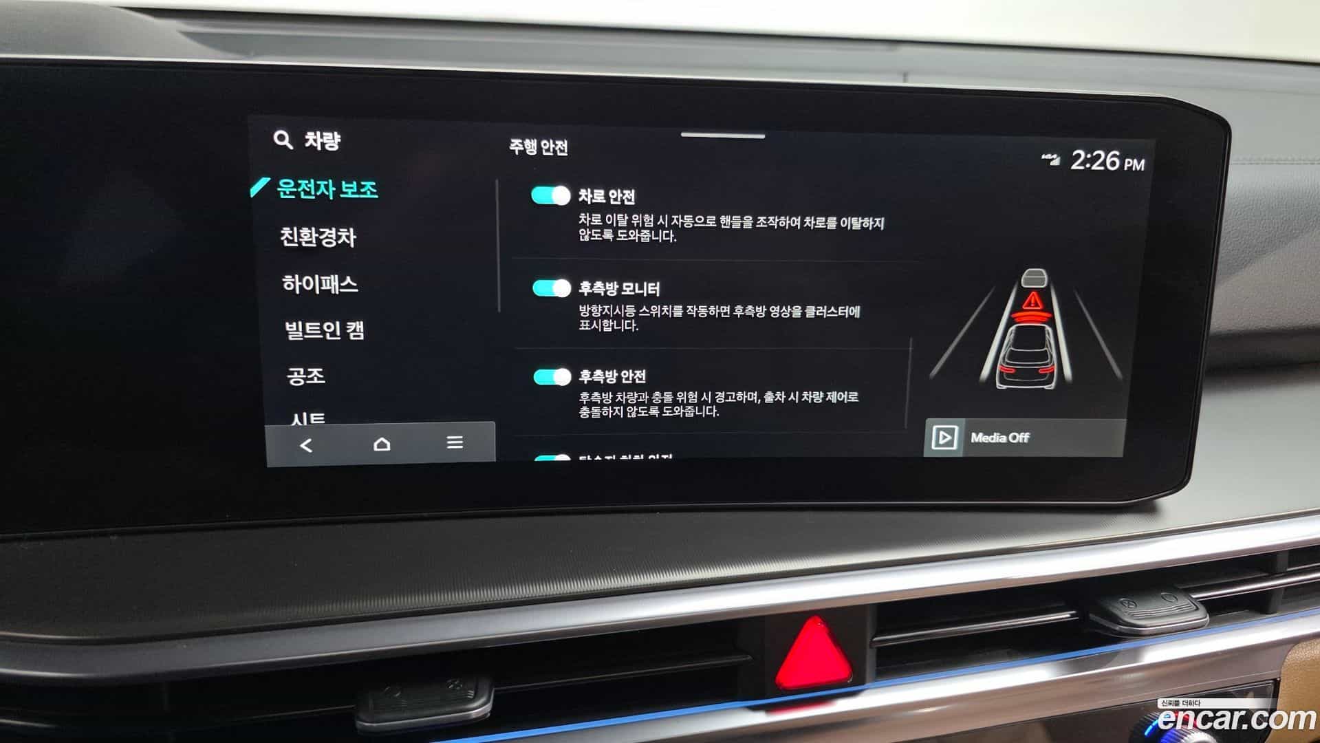 Sorento Kia 2024.0-OPTION-019