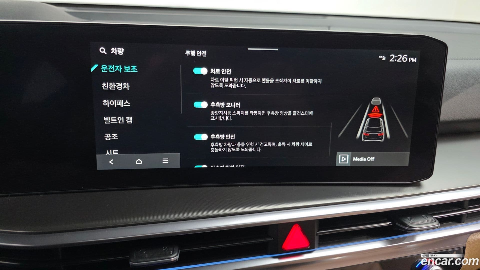 Main__Slider__Photo:Sorento Kia 2024.0-14