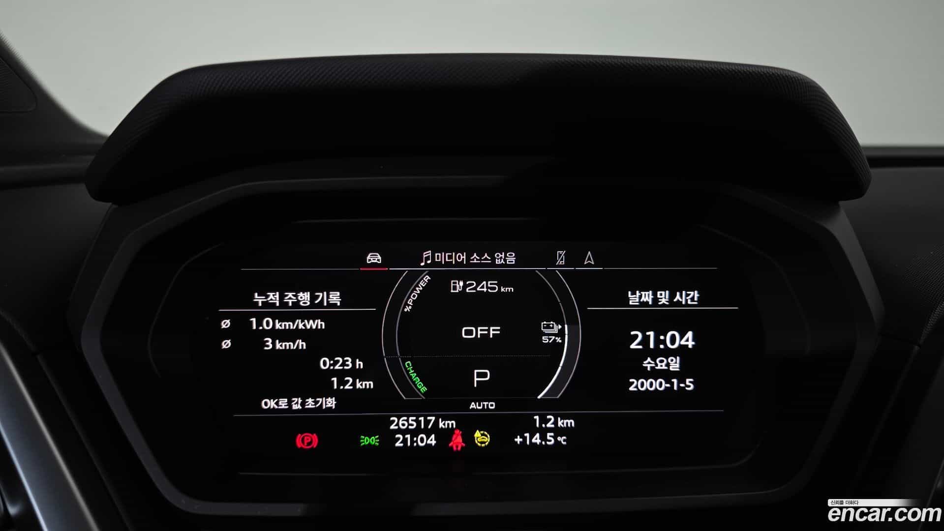 Q4 e-tron Audi 2022.9-INNER-008