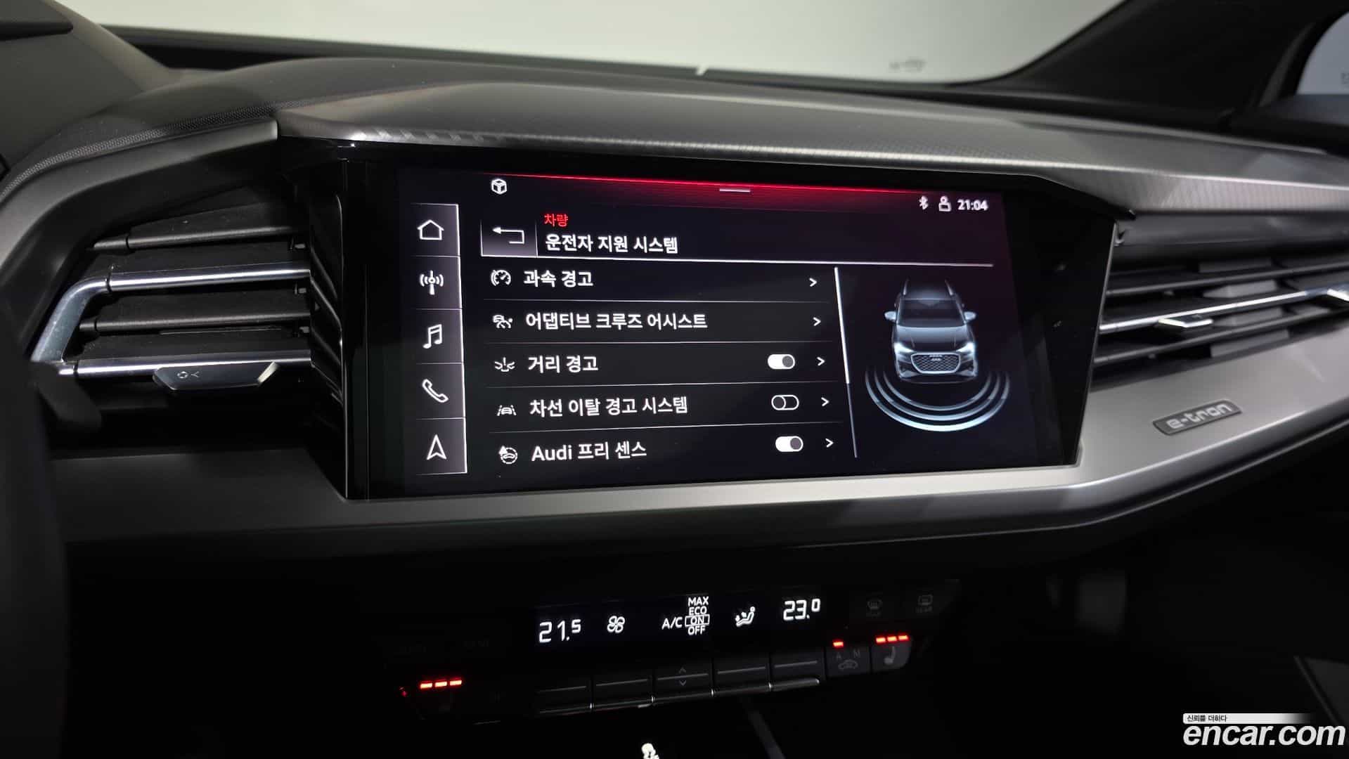 Q4 e-tron Audi 2022.9-OPTION-020