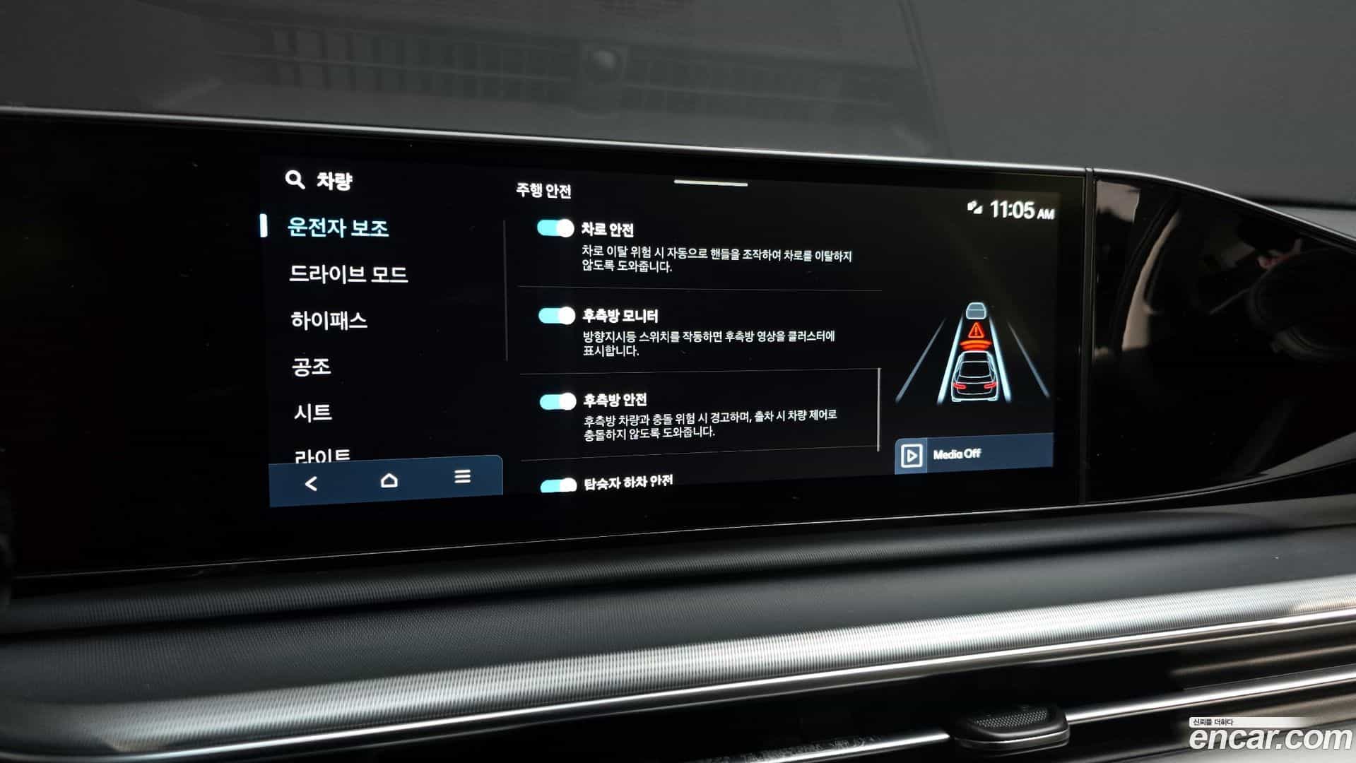 Grandeur Hyundai 2022.11-OPTION-021