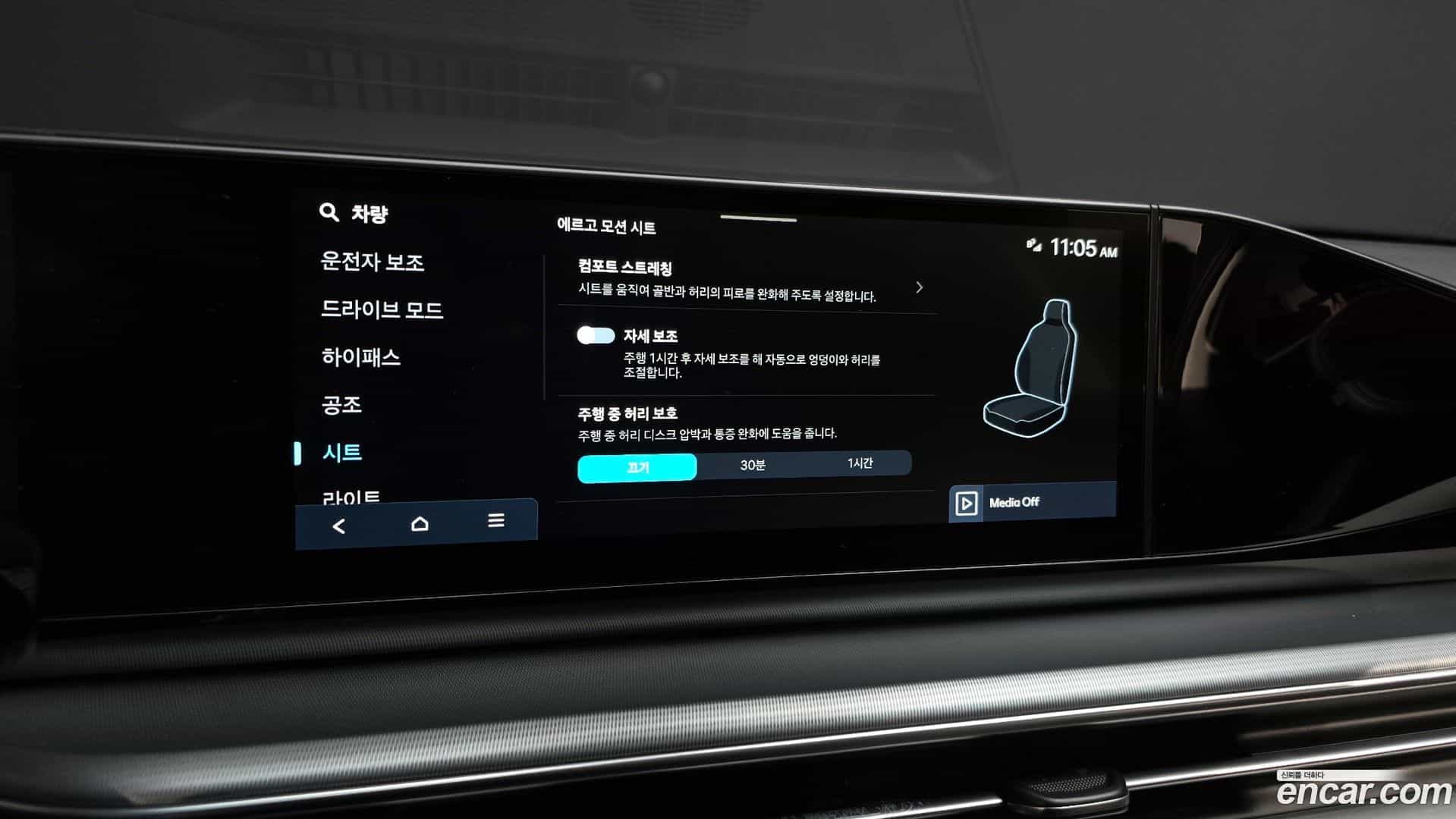 Grandeur Hyundai 2022.11-OPTION-022