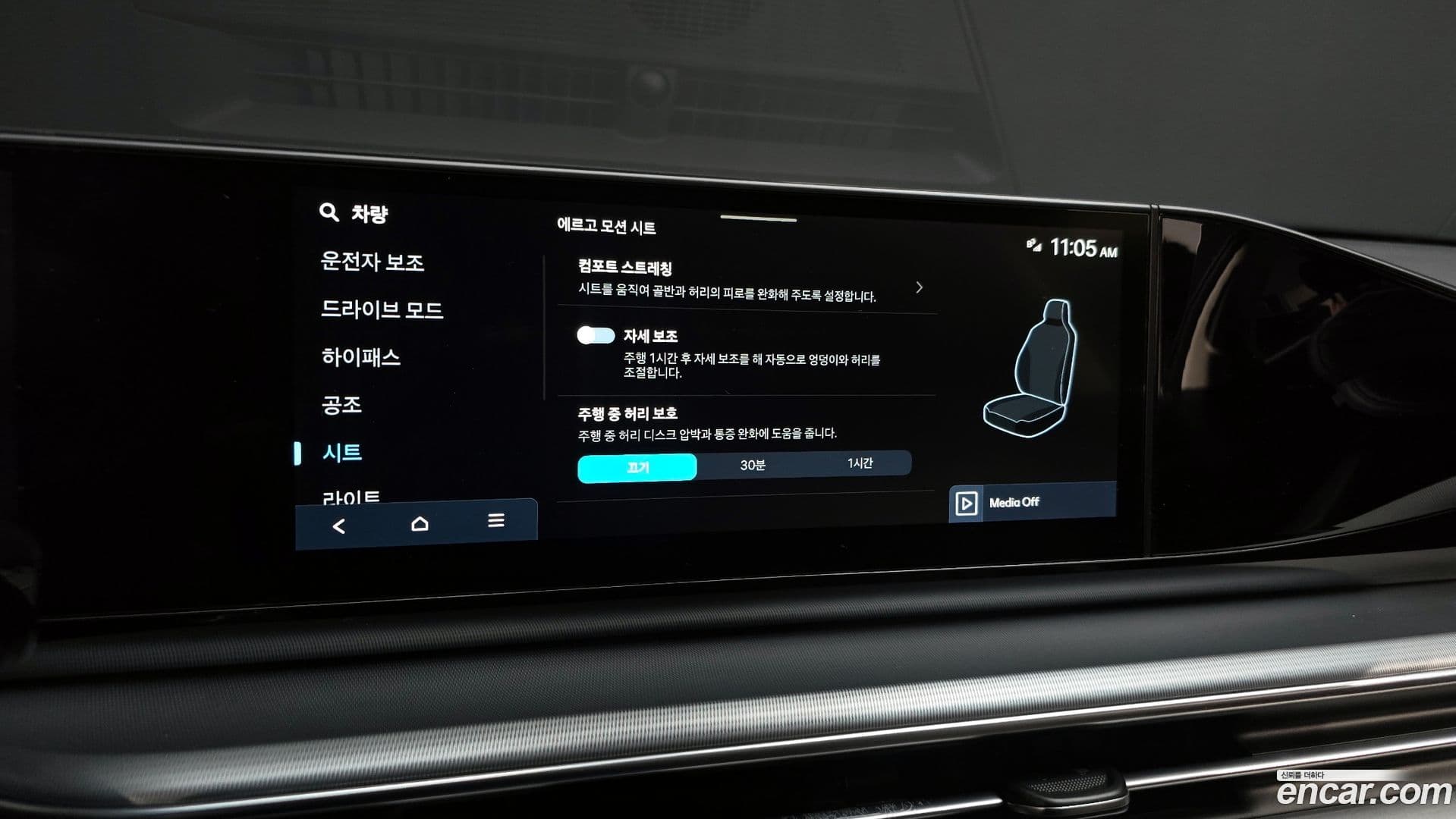 Main__Slider__Photo:Grandeur Hyundai 2022.11-17
