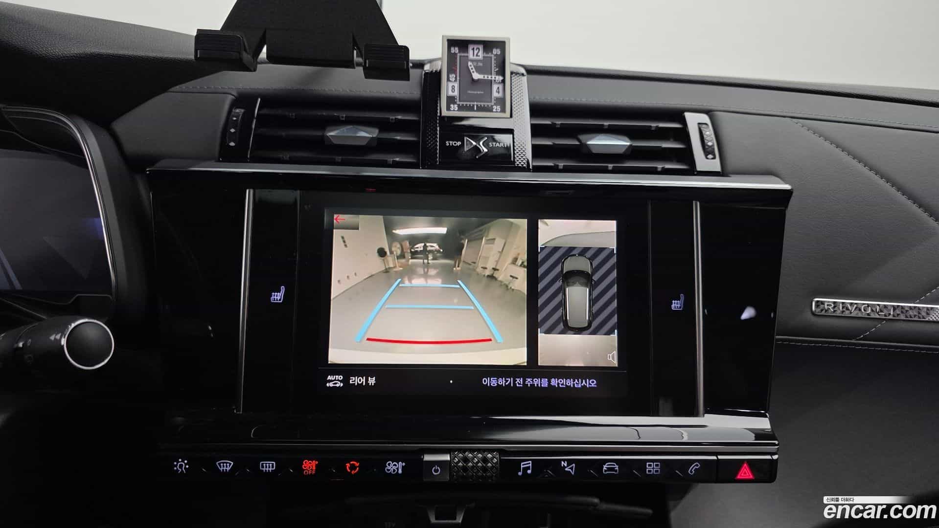 DS7 Citroen-DS 2019.11-OPTION-018