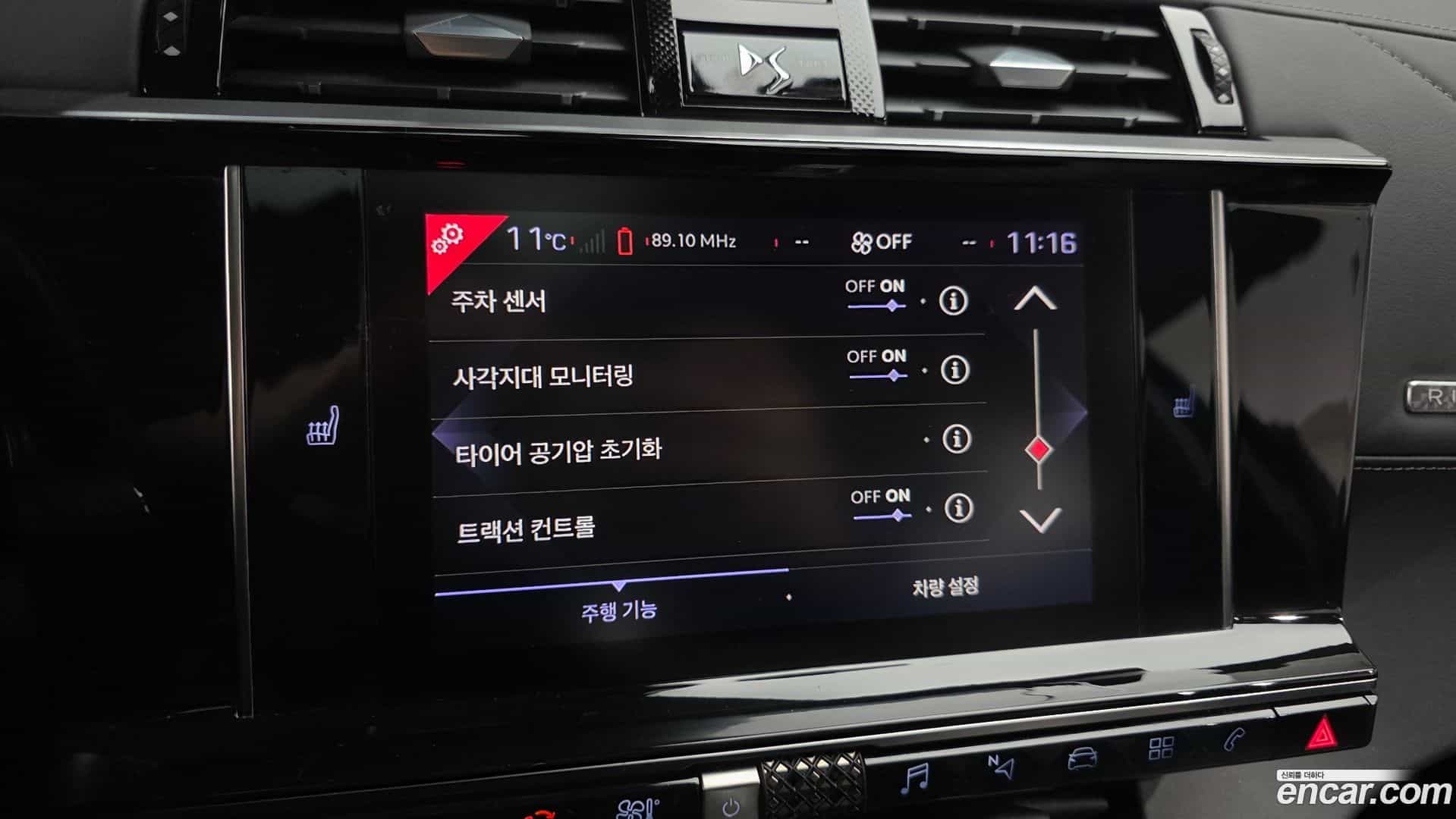 DS7 Citroen-DS 2019.11-OPTION-019