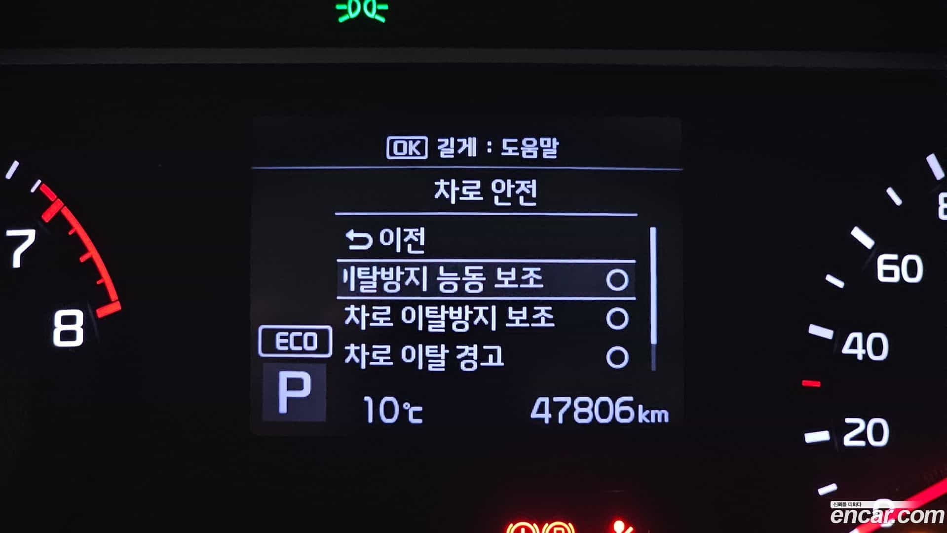 Soul Kia 2019.7-OPTION-020